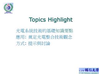 Topics Highlight