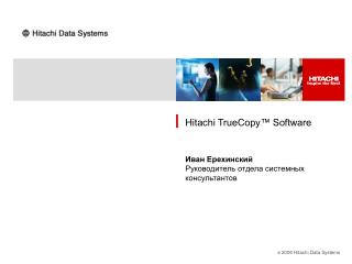 Hitachi TrueCopy™ Software
