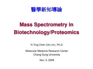 醫學新知導論 Mass Spectrometry in Biotechnology/Proteomics