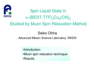 Spin Liquid State in k -(BEDT-TTF) 2 Cu 2 (CN) 3 Studied by Muon Spin Relaxation Method