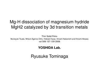 YOSHIDA Lab. Ryusuke Tominaga