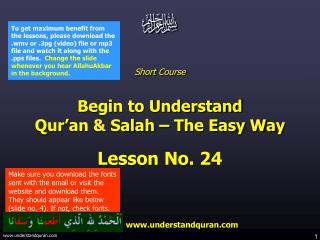 Short Course Begin to Understand Qur’an &amp; Salah – The Easy Way Lesson No. 24
