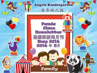Panda Class Newsletter 熊猫班新闻月刊 May 2014 2014 年 5 月