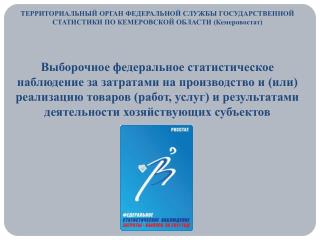 «Чтобы прогнозировать развитие экономики, нужен системный подход.