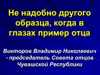 Количество браков и разводов по России в 2011-2012 г.г.