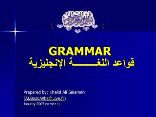 GRAMMAR قواعد اللغــــــــــة الإنجليزية