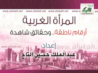تـــمـهـــيــد