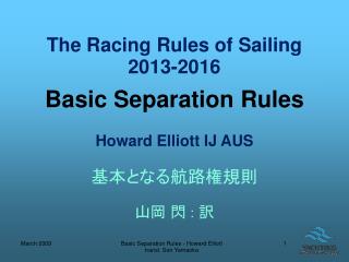 The Racing Rules of Sailing 2013-2016