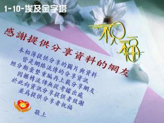 諸法因緣生 諸法因緣滅