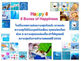 H a p p y 8 8 Boxes of Happiness