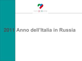 2011 Anno dell’Italia in Russia