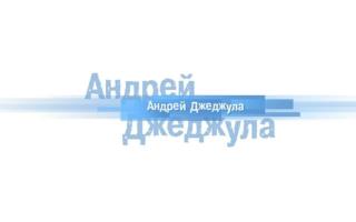 Метрика: волосы – брюнет/ глаза – каре-зеленые/ рост - 192см/ вес – 85кг Образование: Высшее.