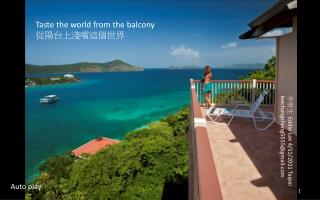 Taste the world from the balcony 從陽台上淺嚐這個世界