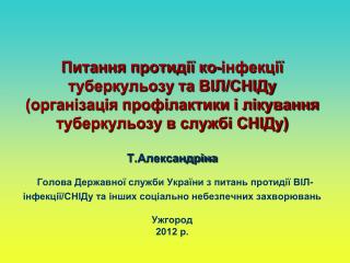 Кількість випадків захворювання на СНІД та померлих від хвороб, обумовлених СНІДом