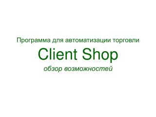 Client Shop