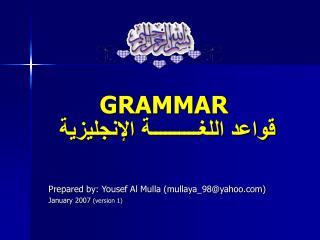 GRAMMAR قواعد اللغــــــــــة الإنجليزية