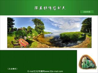 （点击翻页）