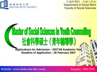 Website : hkbu.hk/~sowk Enquiry : 3411-7151