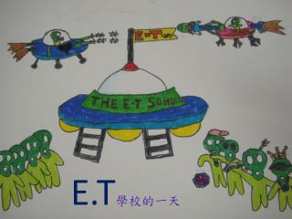 E.T 學校的一天