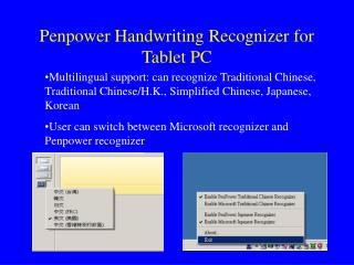 Penpower Handwriting Recognizer for Tablet PC
