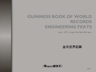 GUINNESS BOOK OF WORLD RECORDS ENGINEERING FEATS