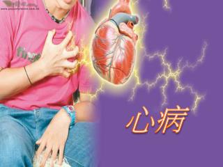 心臟病是香港第二號「殺手」，平均每年奪走六千多人的生命。 2012 年，因心臟病死亡的人數達 6254 ，佔當年總死亡人數的 14.3% 。