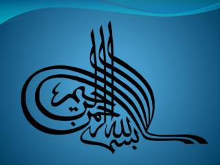 علوم اسلامی