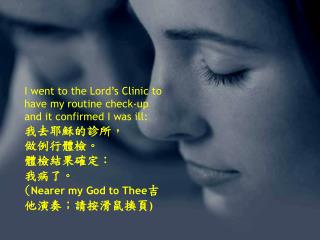 I went to the Lord’s Clinic to have my routine check-up and it confirmed I was ill: 我去耶穌的診所，