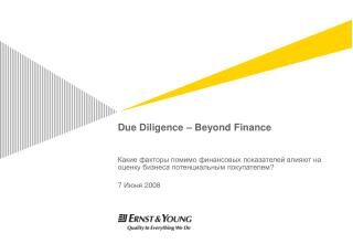 Due Diligence – Beyond Finance