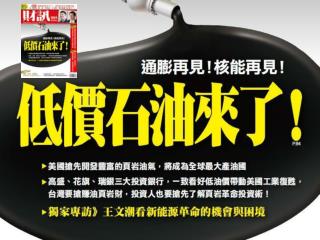 「紅色」恐懼籠罩台灣