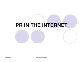 PR IN THE INTERNET