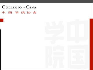 La nascita dell’Associazione Collegio di Cina