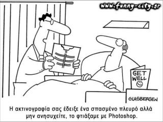 HumorGR