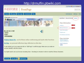 drmuffin.pbwiki