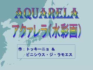 作：トッキーニョ ＆ 　　ビニシウス・ジ・ラモエス