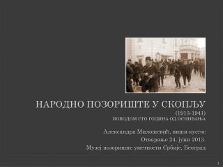 Народно позориште у скопљу (1913-1941) поводом сто година од оснивања