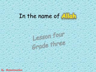 In the name of Allah