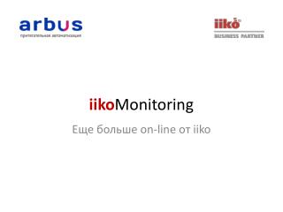iiko Monitoring