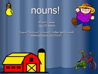 nouns!