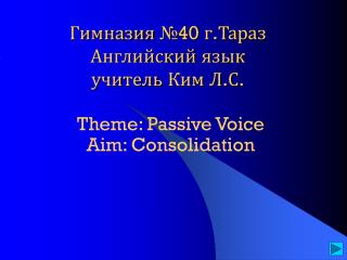 Гимназия №40 г.Тараз Английский язык учитель Ким Л.С.