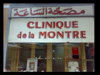 2167-beienvenue-au-maroc