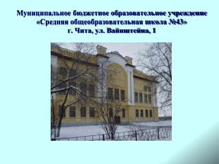 Задачи профильного обучения: 1. Удовлетворить образовательные потребности выпускников;