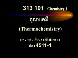 313 101 Chemistry I