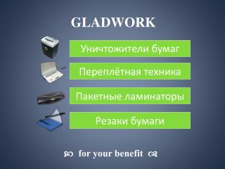 GLADWORK