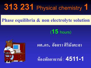 313 231 Physical chemistry 1