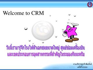 Welcome to CRM