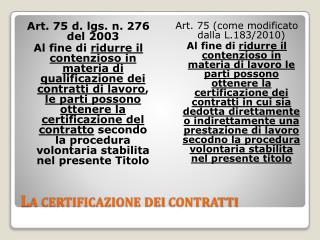 La certificazione dei contratti