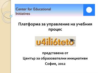 Center for Educational Initiatives