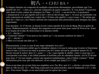 初八 - « Chu ba »