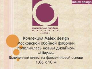 Коллекция Malex design Московской обойной фабрики пополнилась новым дизайном «Шары»
